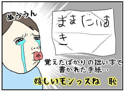 E065E1C6-8DCA-48E2-826E-184E0831C813