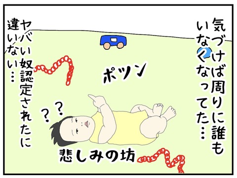 BB4BB340-7C0B-4D33-B9AE-C68BFB1EA858