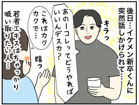 無題978_20240918091820