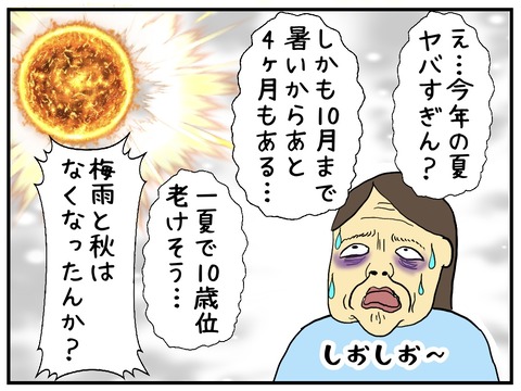 無題1083_20250712093622