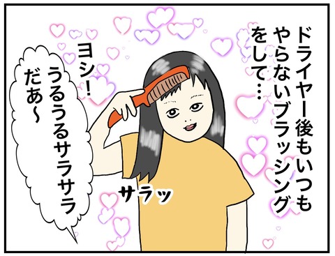 無題738_20231026095852