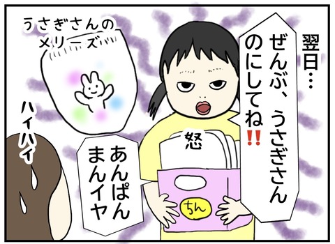 無題707_20231004223917