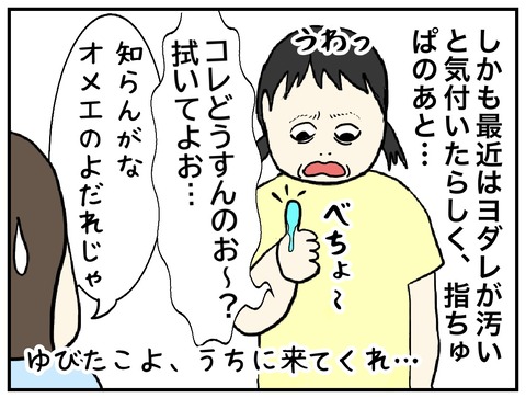 無題830_20240522091705