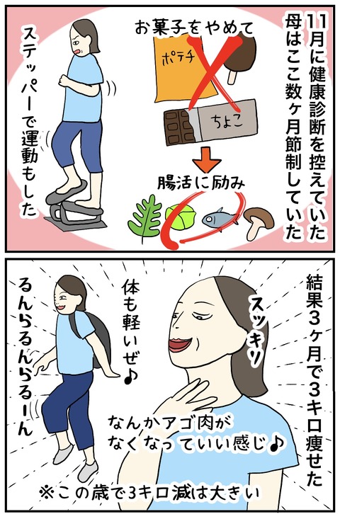 無題1010_20241016125639