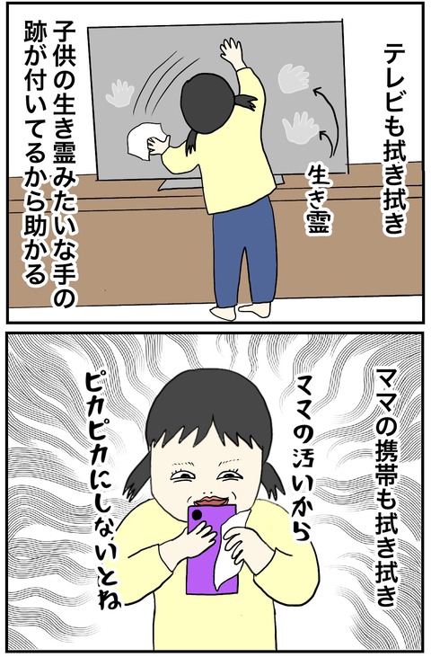 無題804_20231226130854