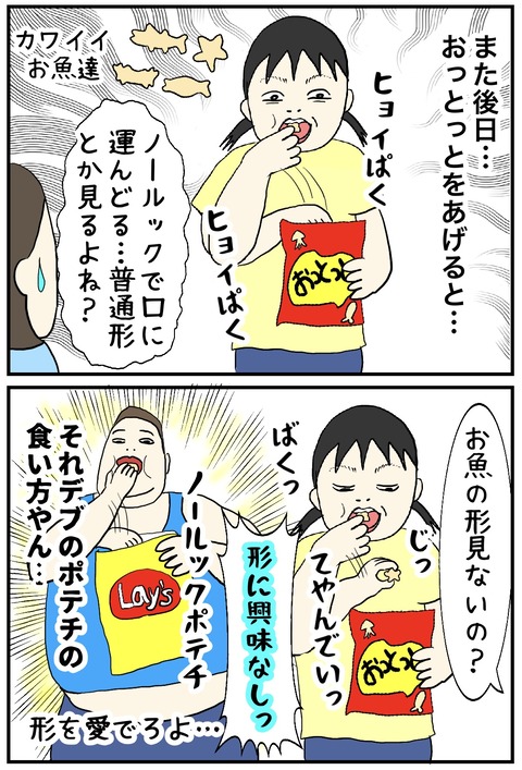 無題1004_20241008105444