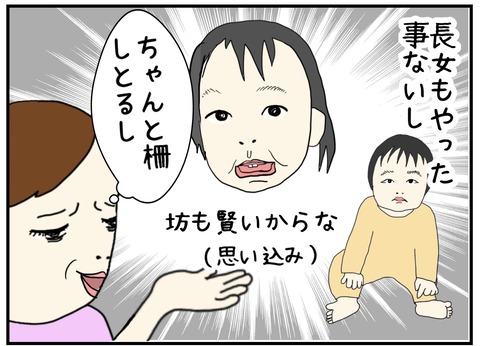D07E51B9-DC3E-452A-BED1-1E36FB23A2D9