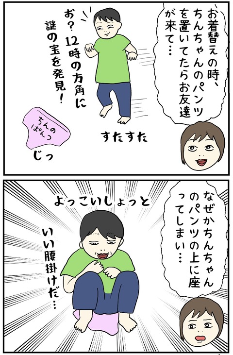 無題929_20240823104953