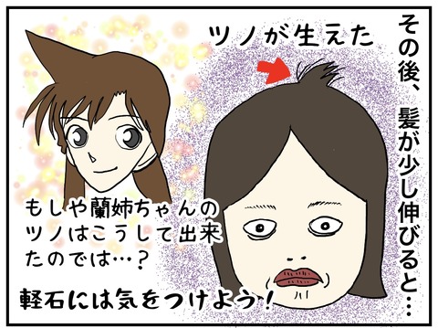 無題892_20240731092251