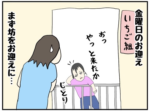 41B8313E-6A53-4403-BBAD-95BE253559B4