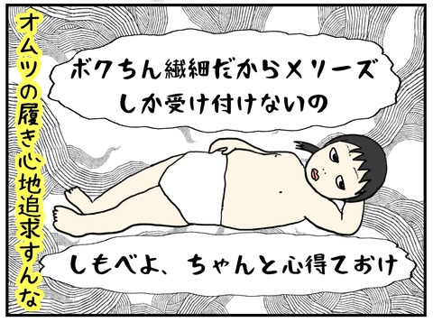 無題707_20231004223917