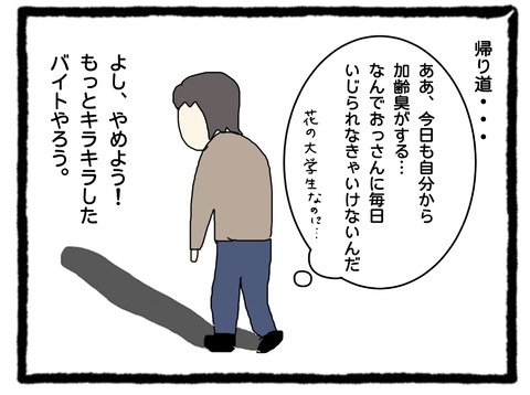 DA4C1A9B-37C4-4BA7-8BD6-02824D6D8FB8