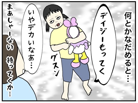 無題672_20230921213136