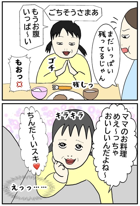 無題1039_20250228110037