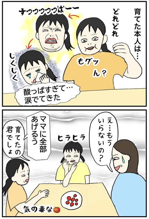 無題1082_20250712220243