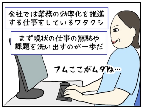 無題1068_20250623154339