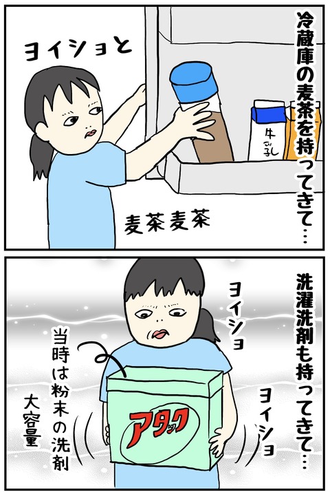 0B69543F-BD7E-4EF1-AD5B-8AF3F7EB0CE9