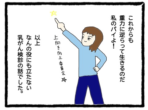 00AFA7CD-F461-4C13-863E-3EAA262E676B