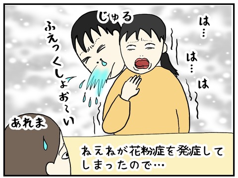 無題1052_20250409093613