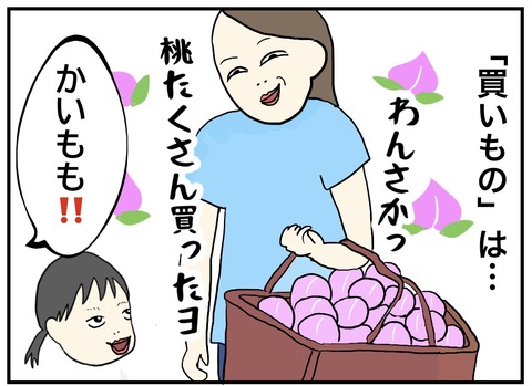 無題703_20231002202018