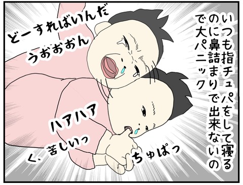 B8D466C5-5EE9-423A-9DC6-D2980612E0C9