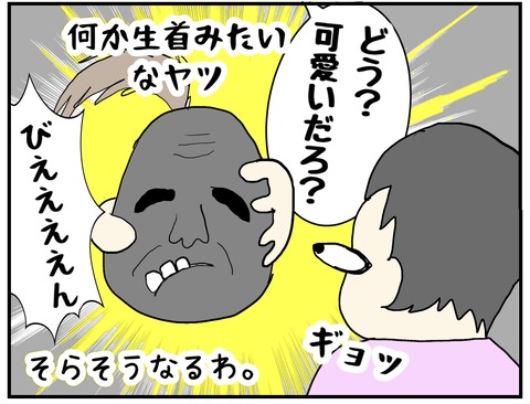 F7E8C94D-3A82-454B-856B-8D87E5EF5AE2