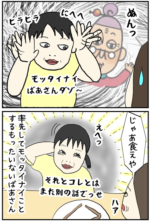 無題844_20240618142323