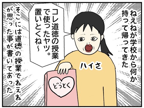 無題1042_20250313115722