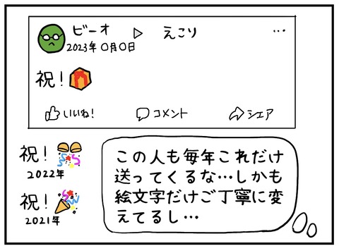 無題722_20231016160258