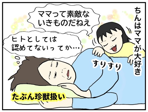 無題1105_20251203103543