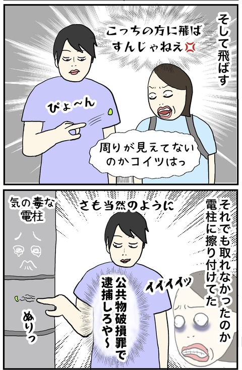 無題1092_20250723094134