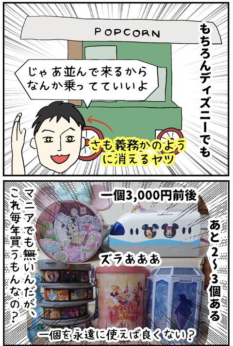 無題995_20241007134527