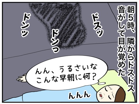 無題726_20231021102312