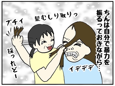 無題627_20230828150221