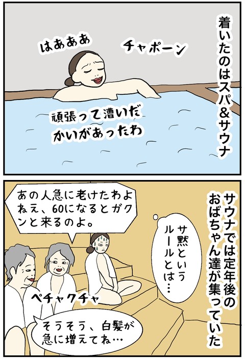 無題931_20240821153840