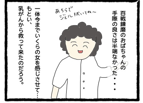 4C147CBD-7497-452E-9084-5F852AC5956E