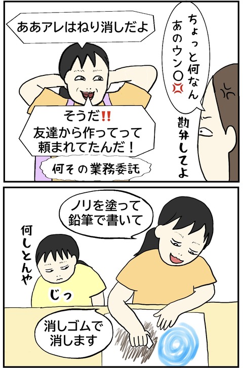 無題1056_20250615205340