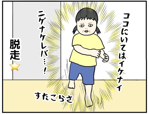 無題670_20230921224340