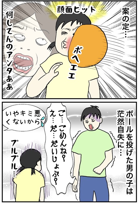 無題836_20240528101918