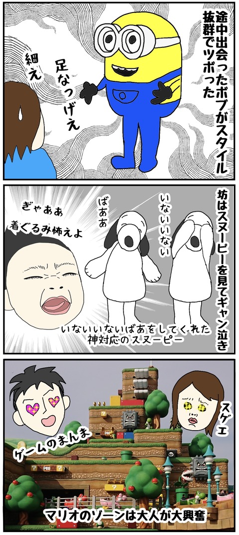 4D17DE92-EBD2-4CBC-9FAA-0BF1B9AAD807