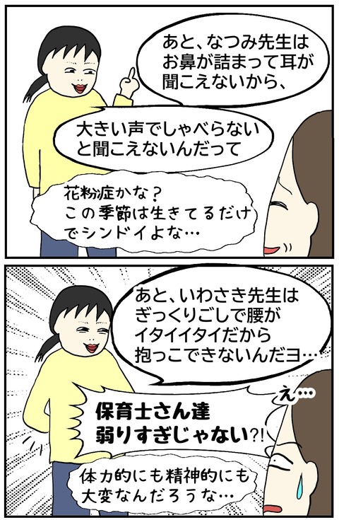 無題1055_20250328142842