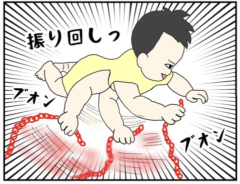 3885FA19-ED21-4836-A44E-A8795B4201A5