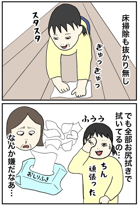 無題804_20231226130854