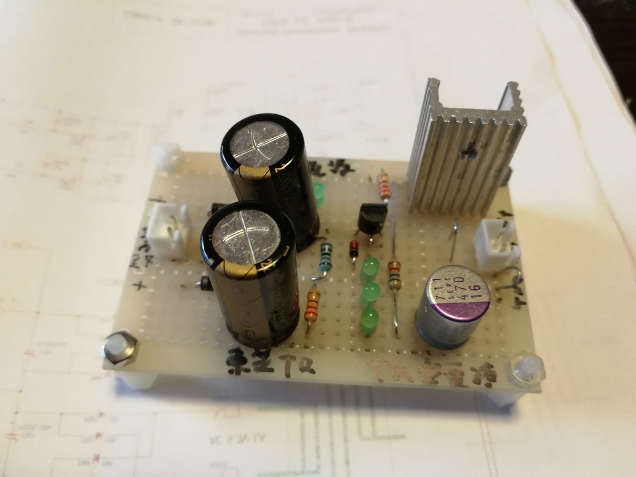 Prost式LED電源とLM 317電源聞き比べ : 電子工作実験室