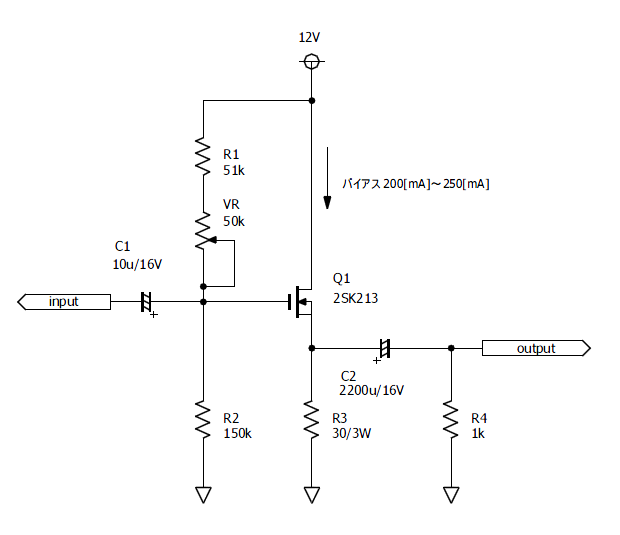 半導体シングルアンプの忘備録 : 電子工作実験室