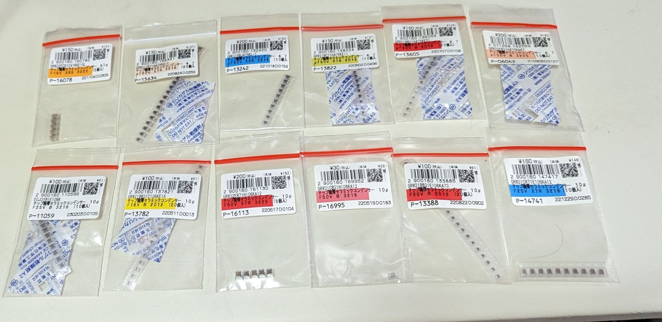 41m/40mP：未使用CD Amazon.co.jp: COMPLEX(SHM-CD): ミュージック