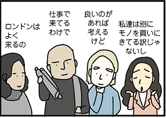mangal079_01