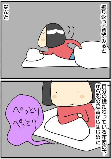 0822c