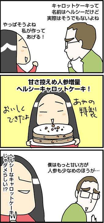 mangaxll141_02