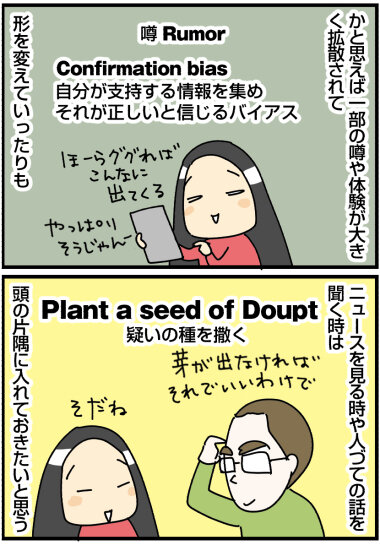 0310う